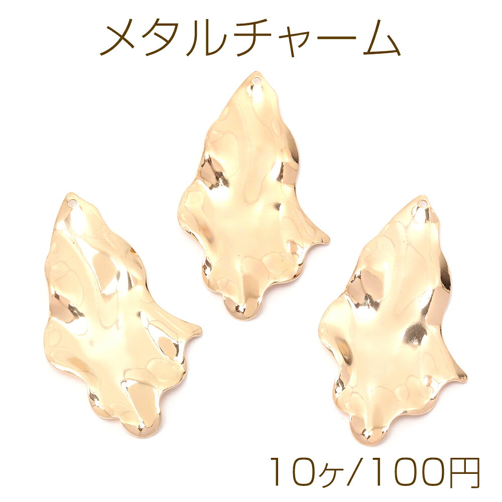 仕 様 サイズ約29×52mm材 質鉄製重さ約44.5g/パック 入 数 10ヶ 注意事項 ●海外生産のため、輸入、生産時期に、擦り傷・バリ・歪み・メッキムラなどある場合がございます。 ●生産メーカーの都合により、再入荷時にサイズ・色味・デザインが多少変更となる場合がございます。 ●商品の色はブラウザや、PCモニターの環境・設定などにより実際と若干異なる場合がございます。 ●当店取り扱い商品は手芸パーツです。 ●用途外のご使用はおやめください。 卸売価格のため、バリや欠け、色ムラ、サビ等を含む状態の商品が含まれる場合がございます。 返品交換は出来かねますので、ご理解・ご協力をお願い申し上げます。 ※入荷時（パッキング済み）の商品をそのまま発送いたします。下記内容をご理解・ご了承いただいた上でご注文ください。 ◆商品詰め工程において埃や小さなごみが混じることがございます。 ◆手作り、海外生産の為、多少の柄ずれ、キズ、汚れがある場合がございます。 ◆欠けたものや変形したものが混じっている場合がございます。