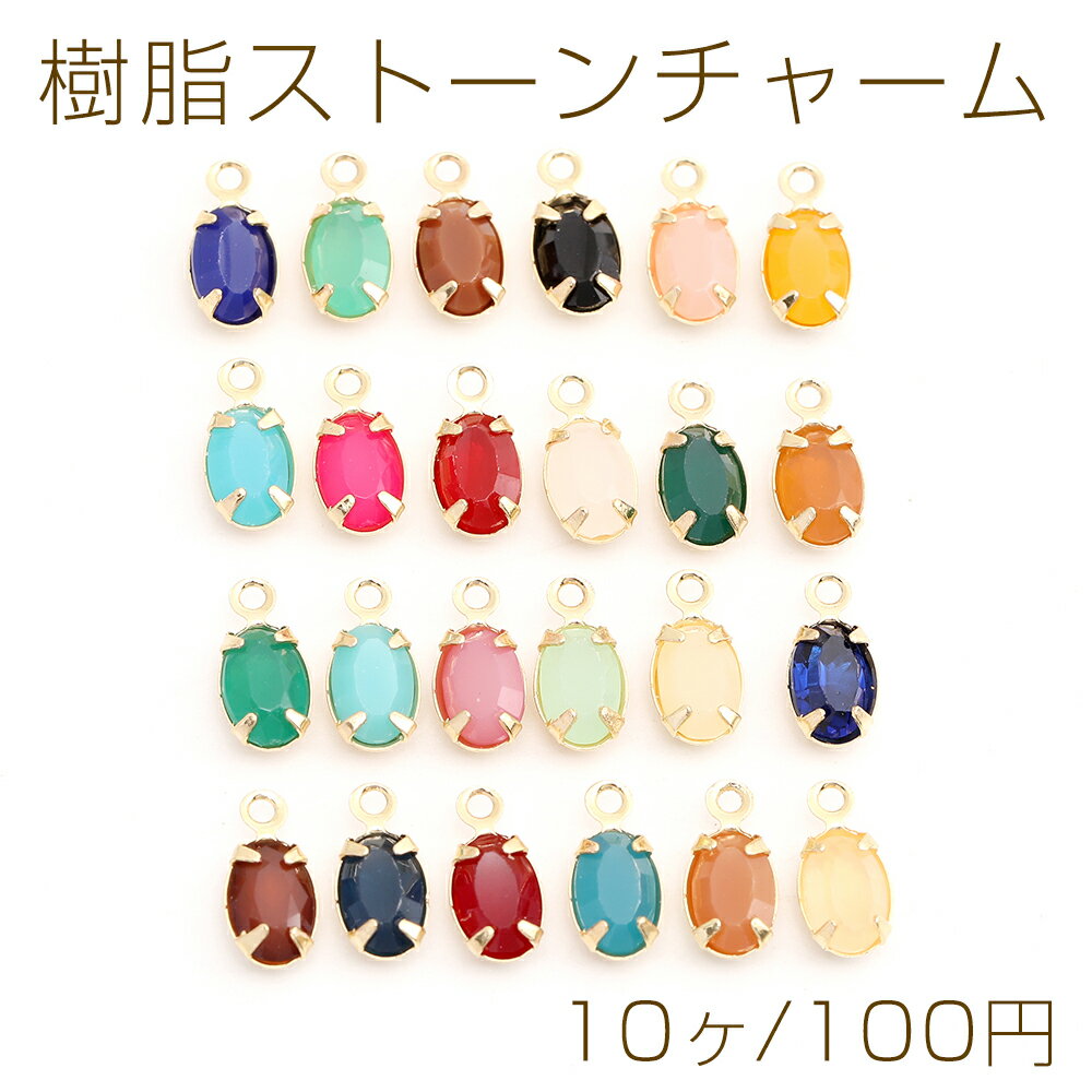樹脂ストーンチャーム オーバル 4×9mm ゴールド No.13-24（10ヶ）