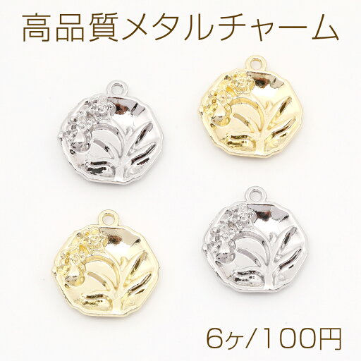 高品質メタルチャーム ラウンドとフラワー 1カン 17×18mm(6ヶ) 高品質メタルチャーム ラウンドとフラワー 1カン 17×18mm(6ヶ)