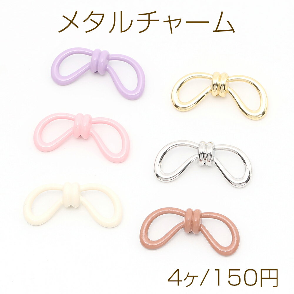 Rakuten - メタルチャーム リボン 11.5×26mm（4ヶ）