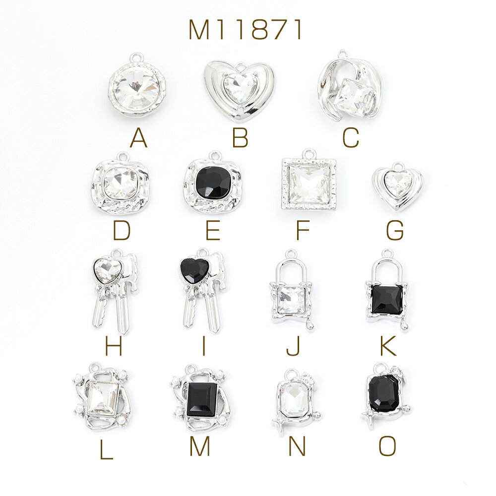 メタルチャーム ラインストーン付きチャーム スクエア型 ハート型 鍵 ロジウム