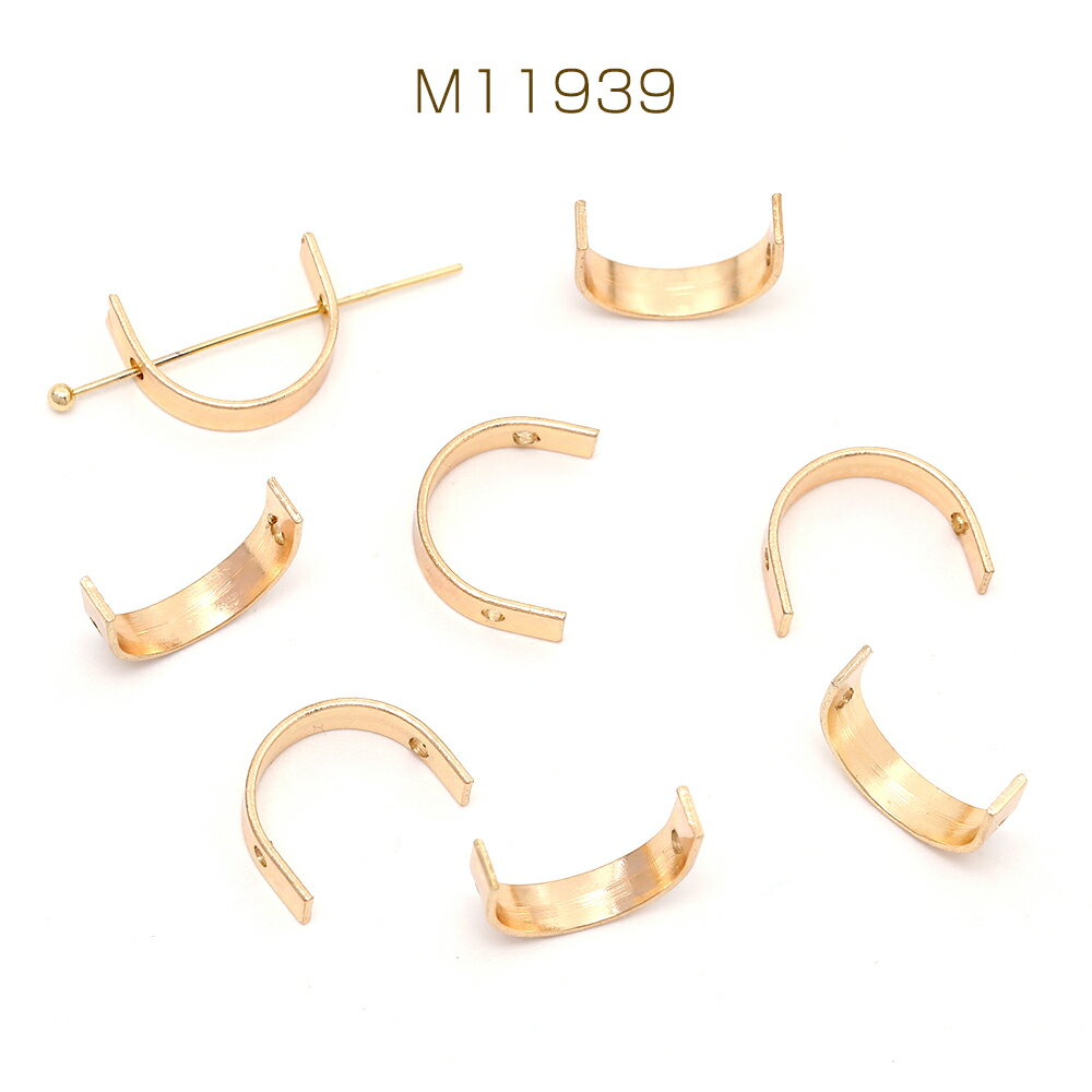 ビーズスペーサー 半円 2穴 4×14mm ゴールド（10ヶ）