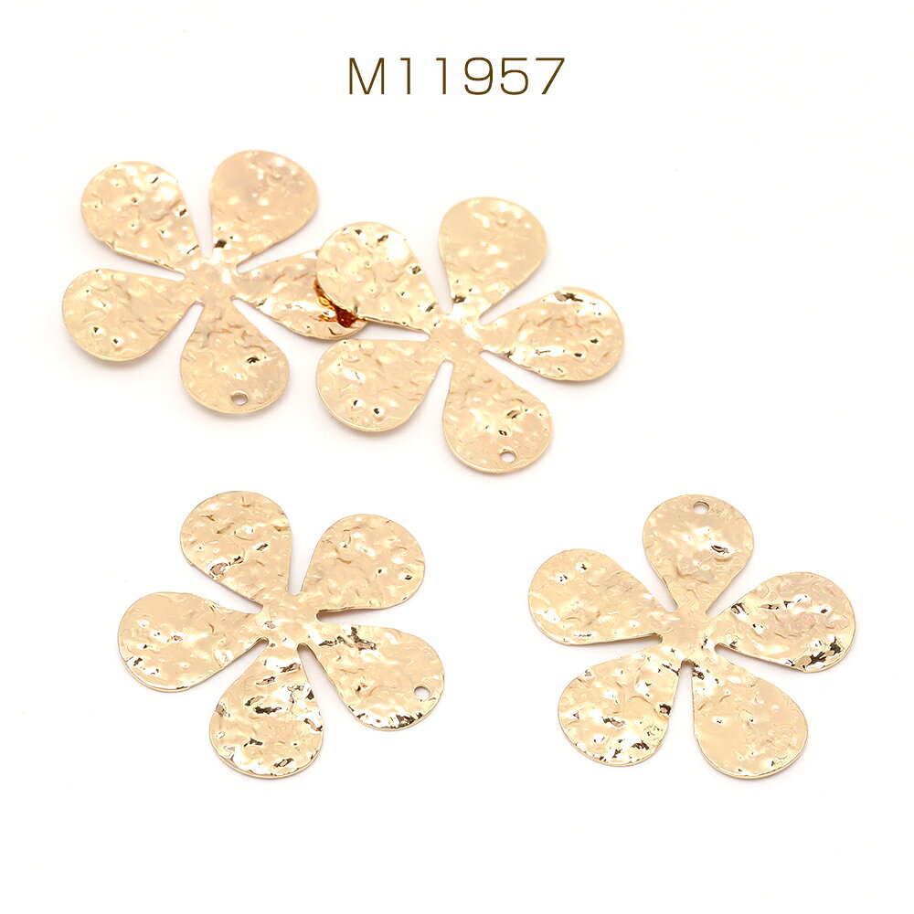 メタルチャーム フラワー 五弁花 1穴 26×27mm ゴールド（10ヶ）