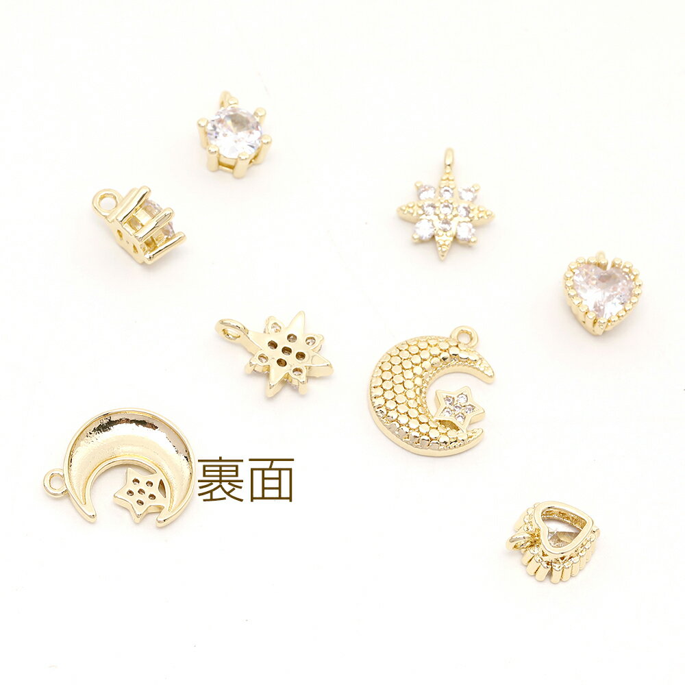 色褪せにくい14KGPゴールドメッキ 高品質ジルコニアチャーム ラウンド 芒星 ハート型 月型 1カン