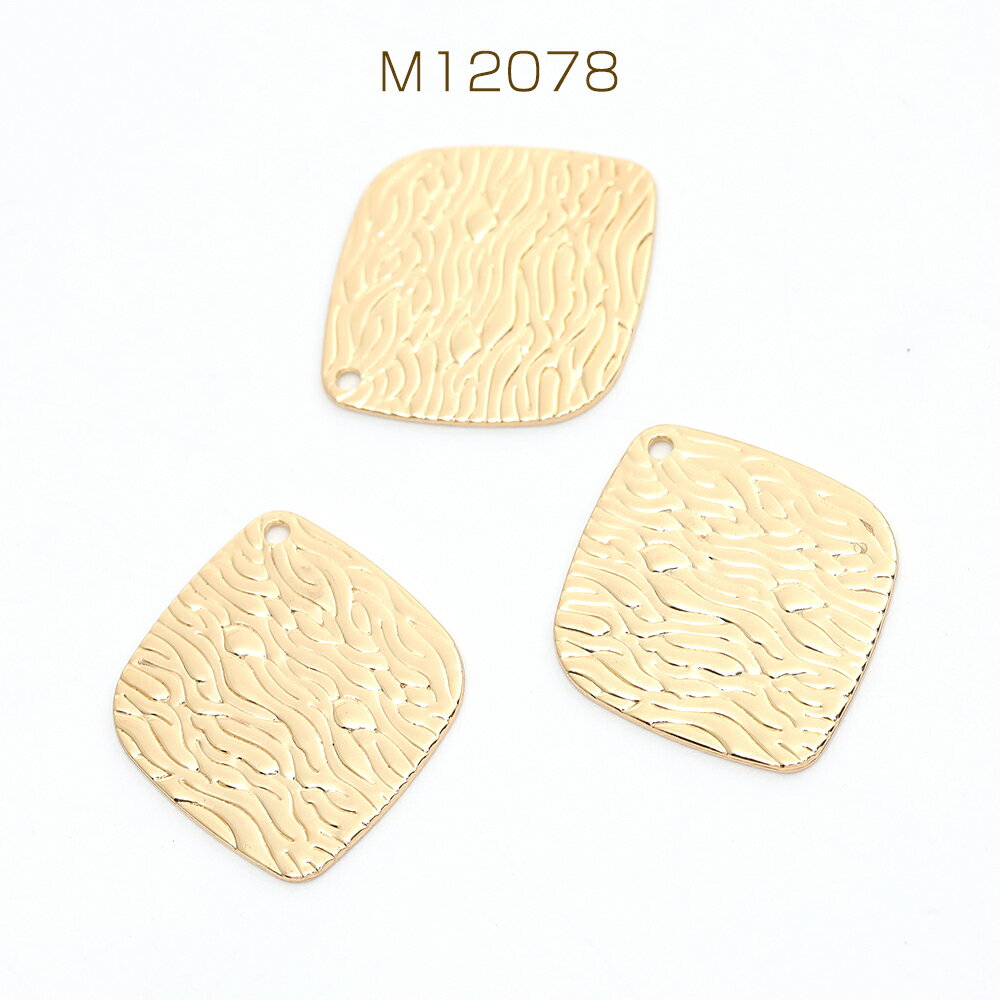 メタルプレートチャーム ひし形 1穴 19.5×22.5mm ゴールド（6ヶ）