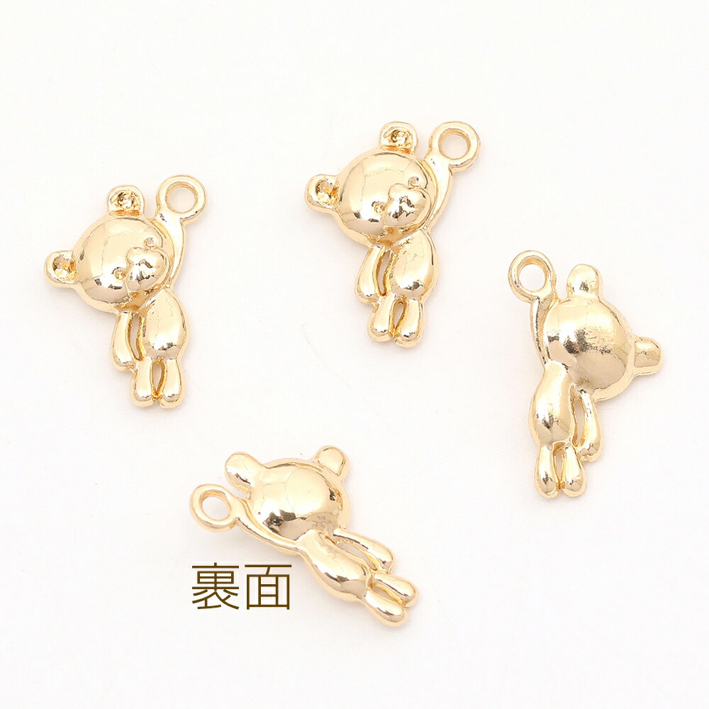 立体メタルチャーム クマモチーフ カン付き ゴールド 9×15mm（8ヶ）
