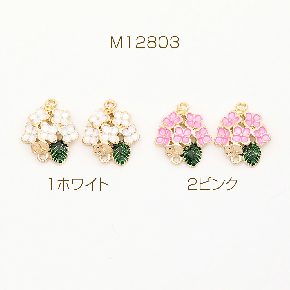 エポチャーム コネクターチャーム フラワー 2カン付き ゴールド 13×16mm（4ヶ） 2
