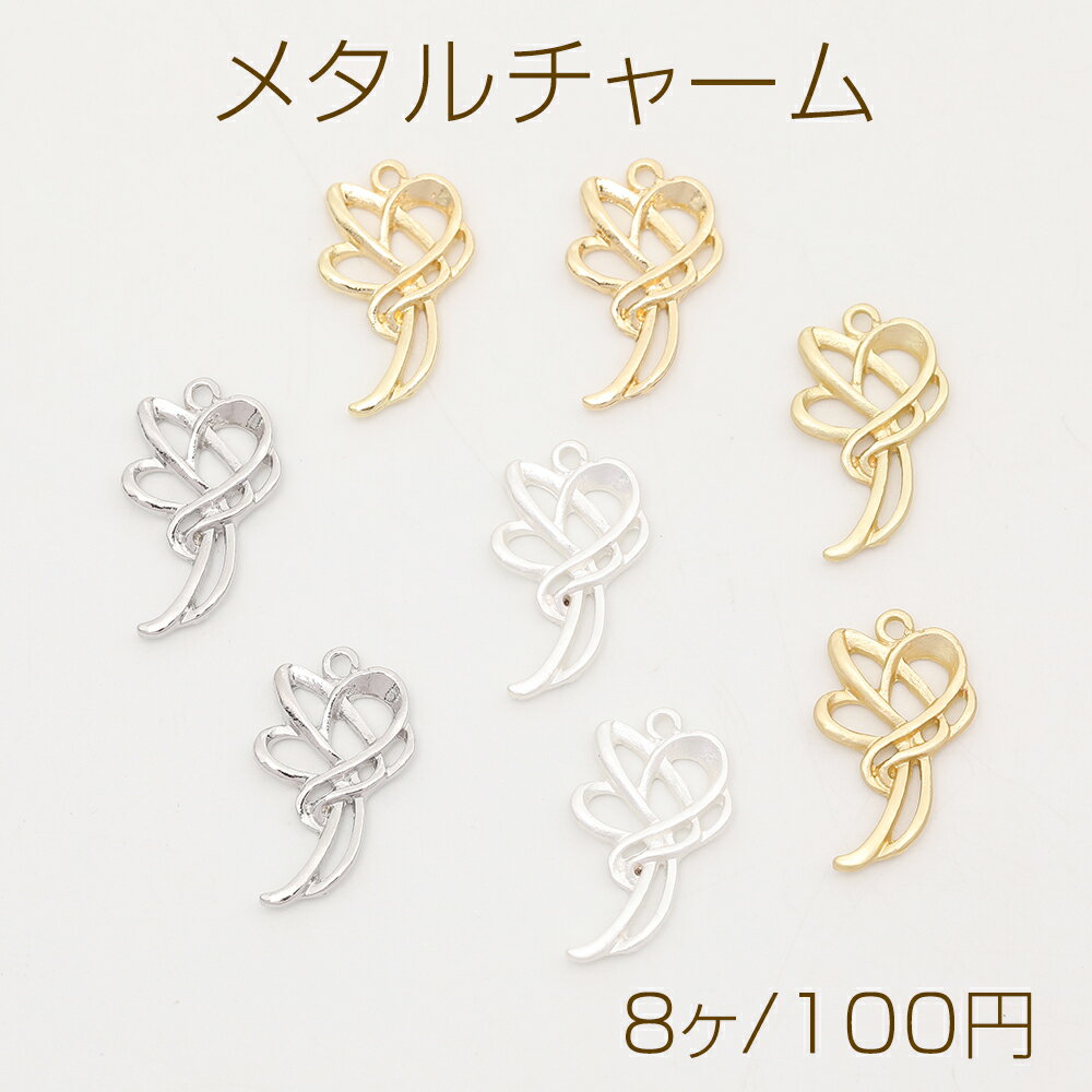 メタルチャーム 幾何学モチーフ ユニークチャーム カン付き 13×22mm （8ヶ）