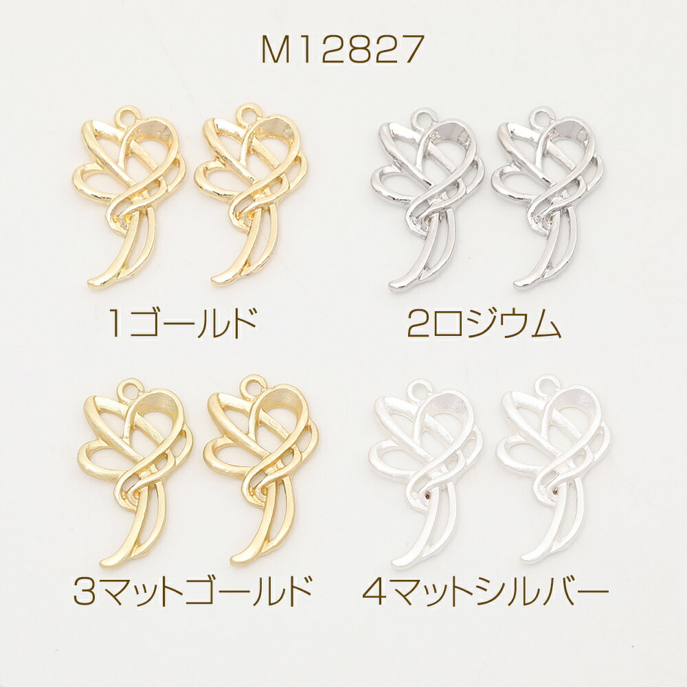 メタルチャーム 幾何学モチーフ ユニークチャーム カン付き 13×22mm （8ヶ）