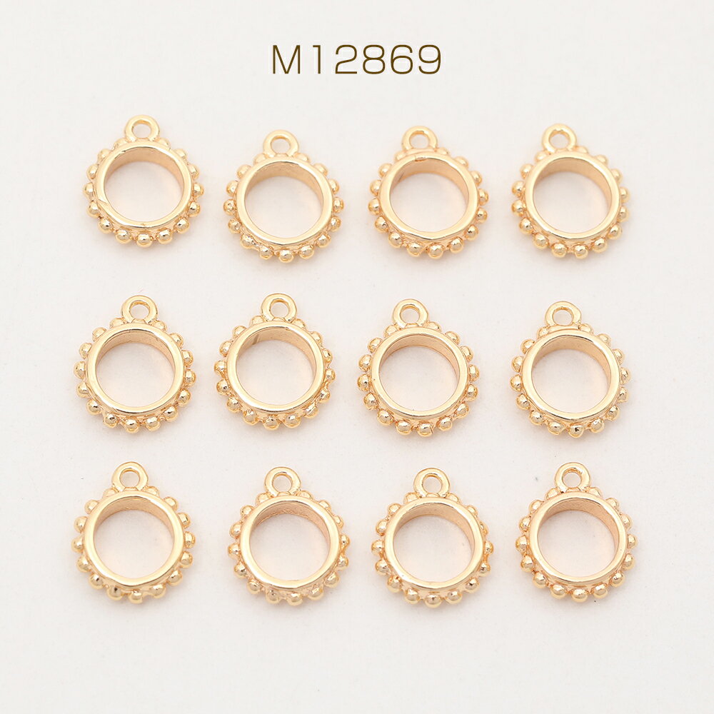 色褪せにくい14KGPゴールドメッキ メタルチャーム 1カン 7×8mm（2ヶ）