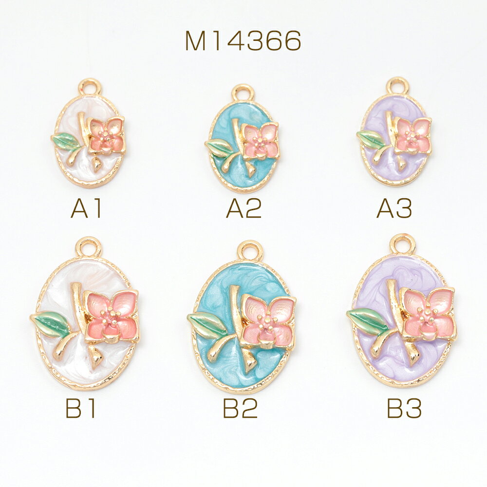 エポチャーム フラワー プレート型 手書き風 合金製 サイズ2種（2ヶ）