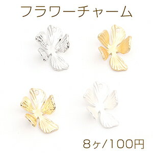 Rakuten - フラワーチャーム メタルチャーム 13×19mm（8ヶ）