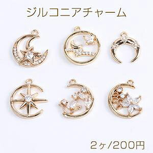 乐天商城 - 高品質ジルコニアチャーム 全6種 カン付き ゴールド