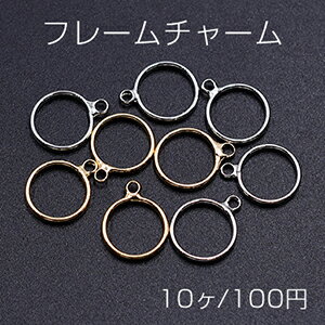 仕　様 サイズ約10×12mm材　質銅製重さ約2.2g/パック 入　数 10ヶ 注意事項 ●海外生産のため、輸入、生産時期に、擦り傷・バリ・歪み・メッキムラなどある場合がありますが。 ●生産メーカーの都合により、再入荷時にサイズや色味、裏側などメインではない箇所のデザインが多少変更となる場合がございます。 ●商品の色はブラウザや、PCモニターの環境・設定などにより実際と若干異なる場合がございます。 ●当店取り扱い商品は手芸パーツです。 ●用途外のご使用はおやめください。 卸売価格のため、バリや欠け、色ムラ、サビなどがある状態の商品が含まれる場合がございます。 返品交換は出来かねますので、ご理解・ご協力をお願い申し上げます。 ※入荷時（パッキング済み）の商品をそのまま発送いたします。下記内容をご理解・ご了承いただいた上でご注文ください。 　◆商品詰め工程において埃や小さなごみが混じることがございます。 　◆手作り、海外生産の為、多少の柄ずれ、キズ、汚れがある場合がございます。 　◆欠けたものや変形したものが混じっている場合がございます。