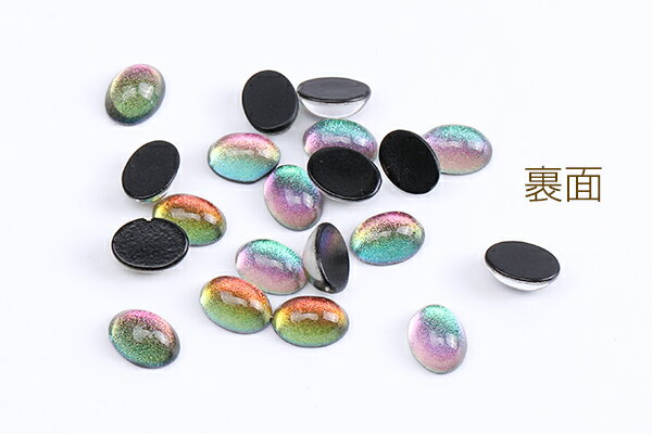 ガラスラインストーン オーバル 6×8mm（4ヶ）