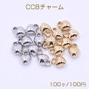 CCBチャーム 樹脂製 軽量 ハート型 1カン付き 6×8mm(100ヶ)