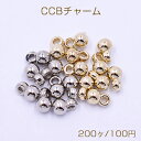 CCBチャーム ボール 1カン 4×7mm【200ヶ】