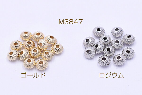 CCBビーズ 樹脂製 CCBメタル調ビーズ 軽量ビーズ スペーサービーズ 筋入りカボチャ...