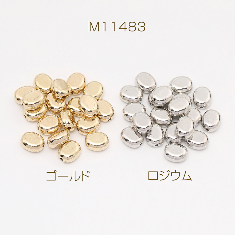 CCBメタルビーズ オーバル 7×8mm（50ヶ）