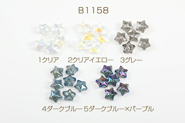 メッキガラスビーズ 星形 12mm（20ヶ）