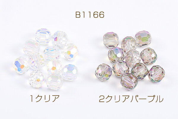 メッキガラスビーズ 円柱型カット 7.5×8.5mm（20ヶ）