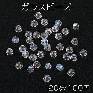 Rakuten - メッキガラスビーズ ボタンカット 3.5×4mm クリア（20ヶ）