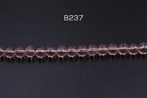 高品質ガラスビーズ 丸玉 8mm クリアピンク【1連(約52ヶ)】
