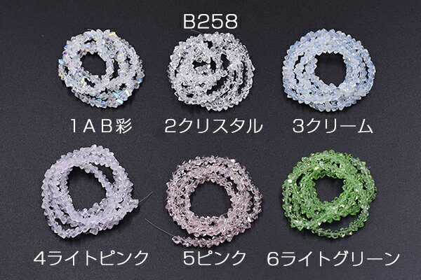 高品質ガラスビース 透明 不規則三角形カット 4×4mm【1連(約140ヶ)】