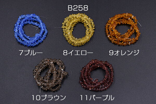 高品質ガラスビース 透明 不規則三角形カット 4×4mm【1連(約140ヶ)】