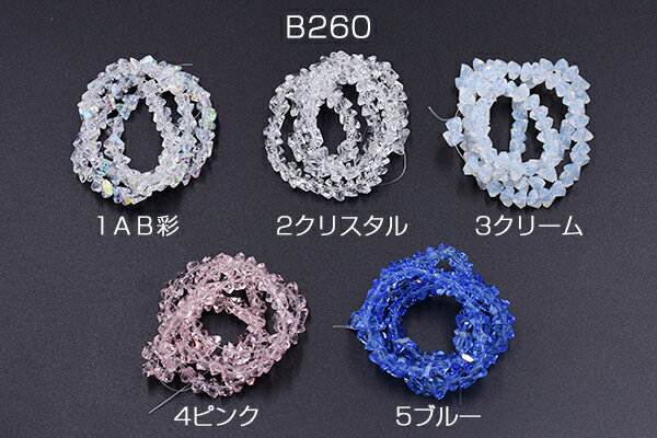 高品質ガラスビース 透明 不規則三角形カット 6×6mm【1連(約90ヶ)】
