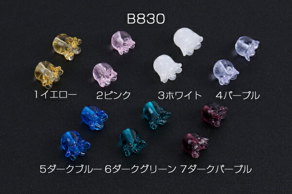 瑠璃ビーズ フラワー 9×9mm（4ヶ）