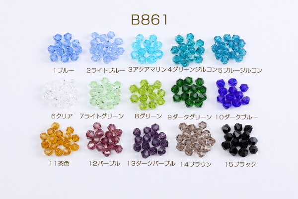 ガラスビーズ ガラスクリアビーズ ソロバンカット 4mm（50ヶ）