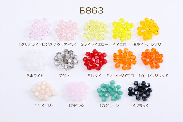 ガラスビーズ ガラスクリアビーズ ソロバンカット 4mm（50ヶ）