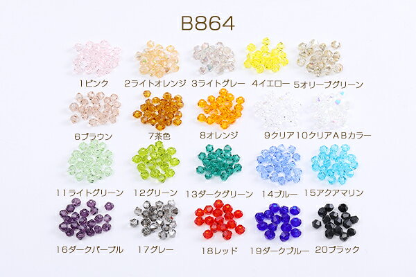ガラスビーズ ガラスクリアビーズ ソロバンカット 3mm（50ヶ）