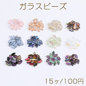 Glass Beads - メッキガラスビーズ オーバル 4.5×8.5mm（15ヶ）