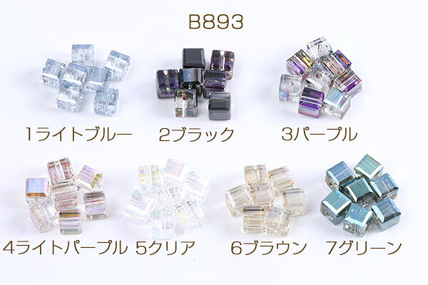 メッキガラスビーズ スクエア型 6mm（15ヶ）