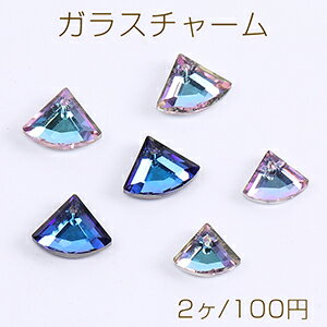 乐天商城 - ガラスチャーム 扇型カット 1穴
