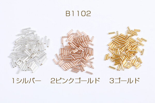 シードビーズ 竹ビーズ 2×7mm（20g）