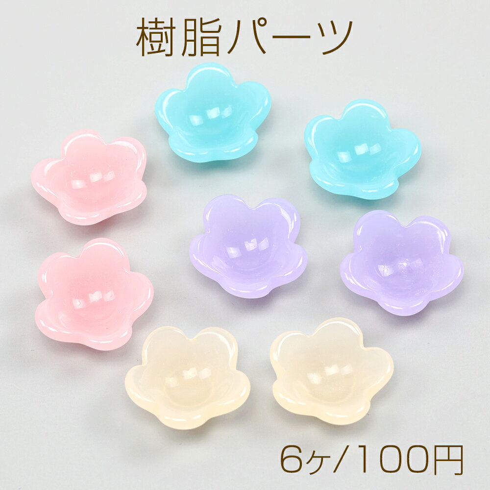 Rakuten - 樹脂パーツ 貼り付けパーツ フラワー 約20mm（6ヶ）