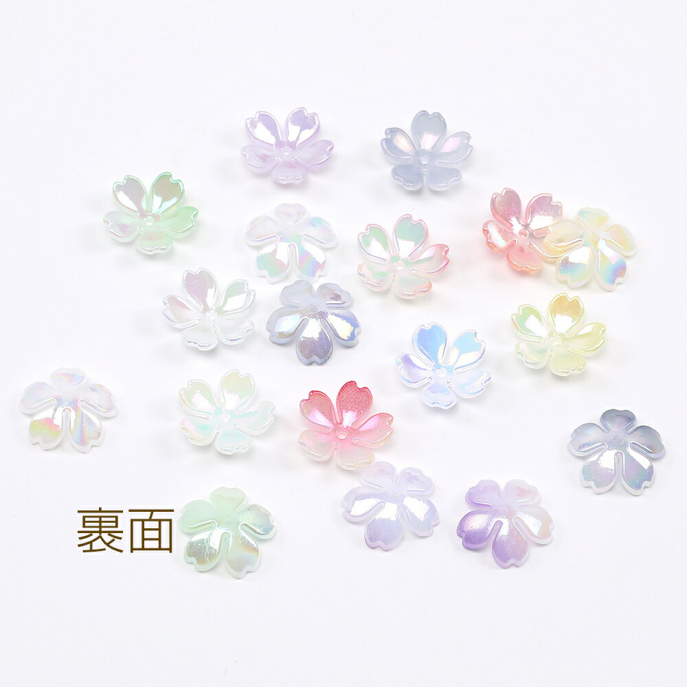 アクリルパーツ フラワー 五弁花 17.5mm グラデーションオーロラカラー（50ヶ）
