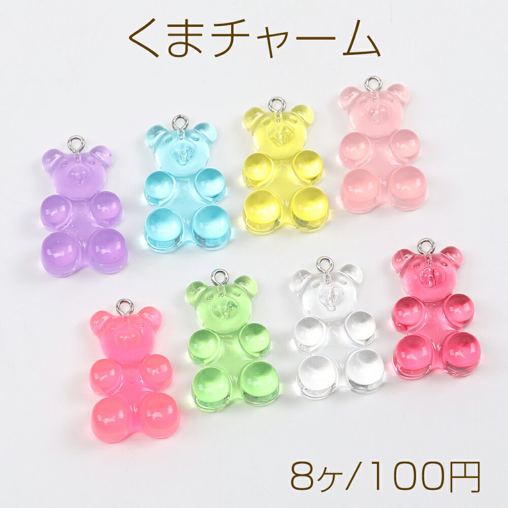 くまチャーム アクリルチャーム 19×31mm