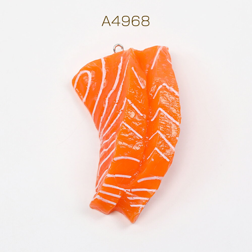 食品サンプル 食品サンプルキーホルダーチャーム ミニチュアフード 刺身サーモンチャーム プラスチック製 カン付き 4.5×8cm（1ヶ）