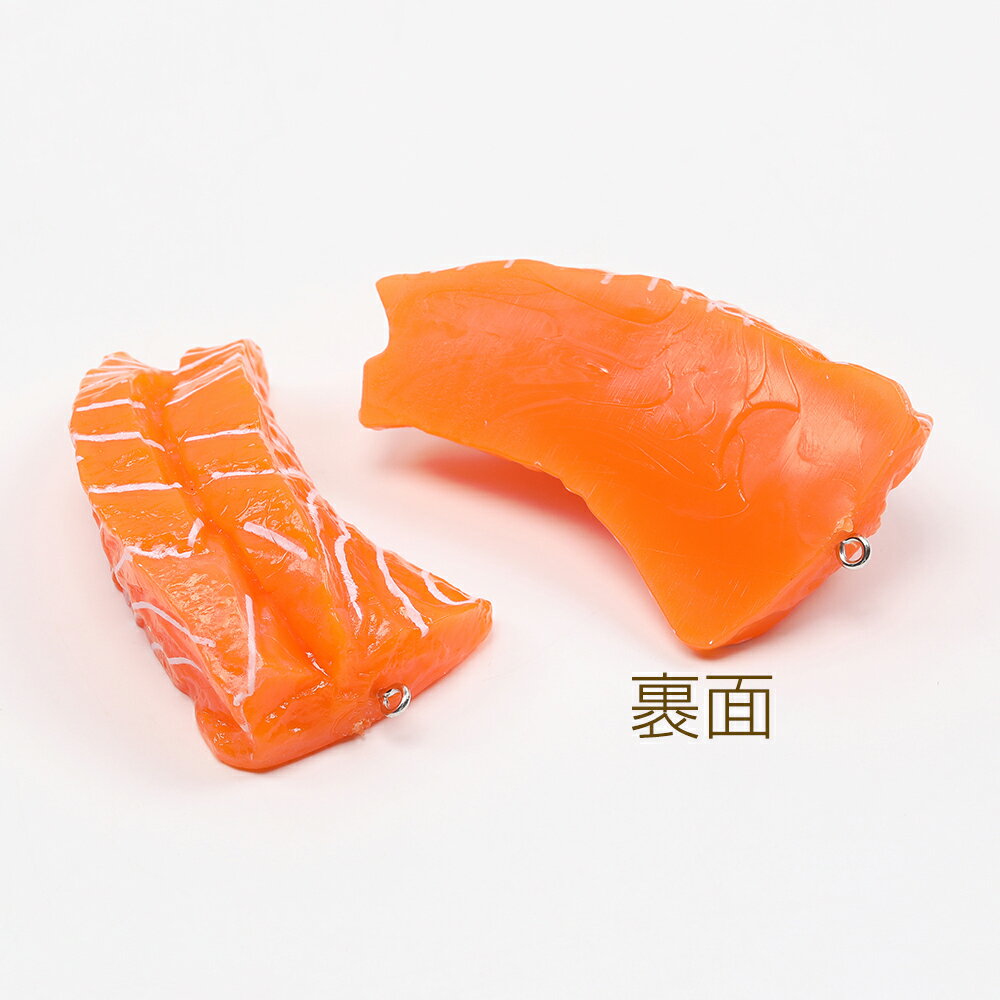 食品サンプル 食品サンプルキーホルダーチャーム ミニチュアフード 刺身サーモンチャーム プラスチック製 カン付き 4.5×8cm（1ヶ）