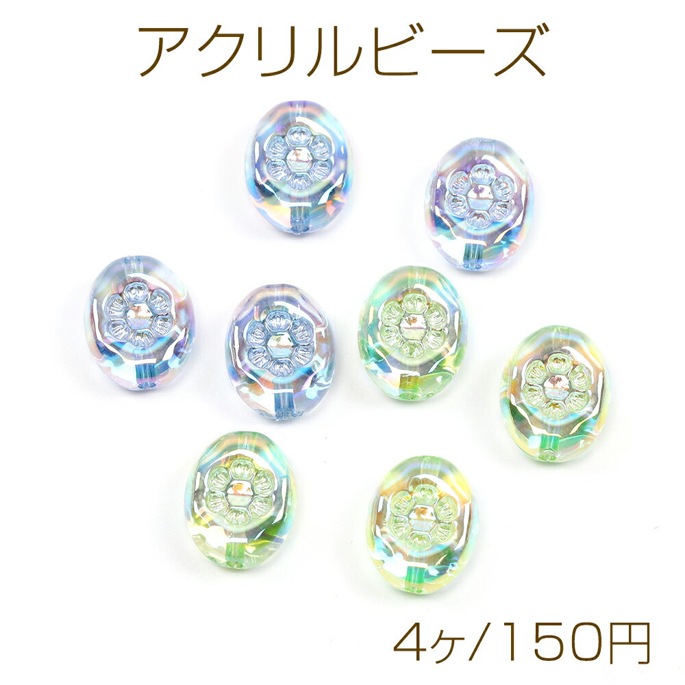 乐天商城 - アクリルビーズ フラワー アンティーク調ビーズ 模様入り オーロラ加工 丸型 通し穴あり 11×14mm
