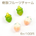 樹脂フルーツチャーム ミニチュア果物チャーム 食品サンプルチャーム 桃モチーフ 樹脂製 約9×14mm
