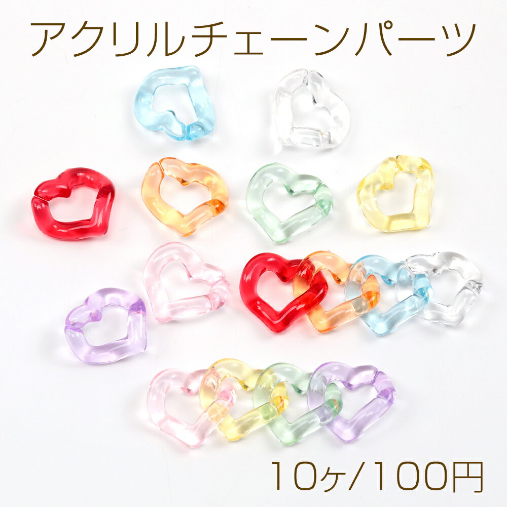 仕　様 サイズ約18×20mm材　質アクリル製重さ約9g/パック 入　数 10ヶ 注意事項 ●海外生産のため、輸入、生産時期に、擦り傷・バリ・歪み・メッキムラなどある場合がございます。 ●生産メーカーの都合により、再入荷時にサイズ・色味・デザインが多少変更となる場合がございます。 ●商品の色はブラウザや、PCモニターの環境・設定などにより実際と若干異なる場合がございます。 ●当店取り扱い商品は手芸パーツです。 ●用途外のご使用はおやめください。 卸売価格のため、バリや欠け、色ムラ、サビ等を含む状態の商品が含まれる場合がございます。 返品交換は出来かねますので、ご理解・ご協力をお願い申し上げます。 ※入荷時（パッキング済み）の商品をそのまま発送いたします。下記内容をご理解・ご了承いただいた上でご注文ください。 　◆商品詰め工程において埃や小さなごみが混じることがございます。 　◆手作り、海外生産の為、多少の柄ずれ、キズ、汚れがある場合がございます。 　◆欠けたものや変形したものが混じっている場合がございます。