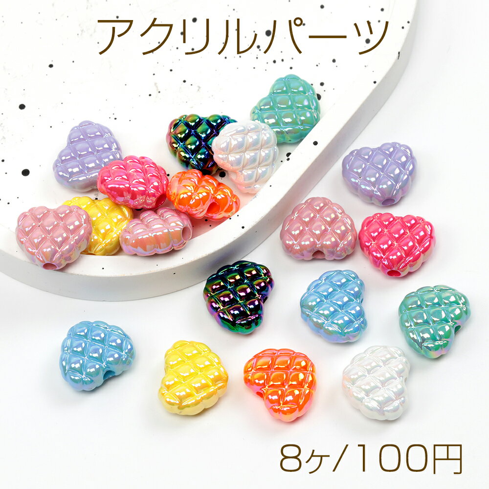 Rakuten - アクリルパーツ ハート チェック柄 カラーミックス 約17×20mm（8ヶ）