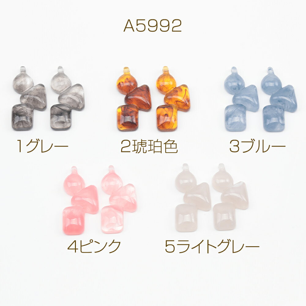 樹脂チャーム 三連 幾何学 グラデーション マーブル 樹脂パーツ 約13×25mm（6ヶ）