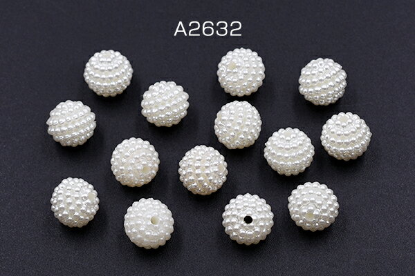アクリルビーズ ボール パール風 10mm ホワイト【50ヶ】