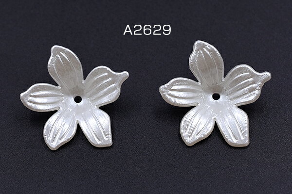 アクリルパーツ 5弁花 20mm ホワイト【50ヶ】